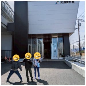 資料館1