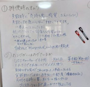茶話会5