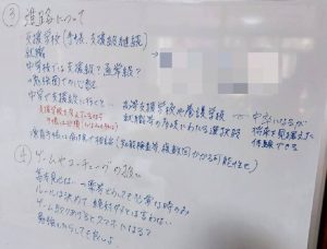 茶話会6