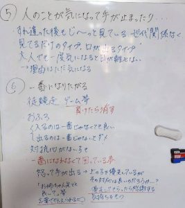 茶話会7