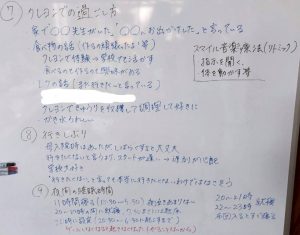 茶話会8