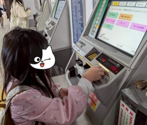 ドニチカ3