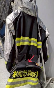 防災センター22