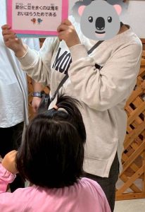 豆まき○×クイズ１