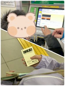 LINE_ALBUM_2026.3月レク_260410_11