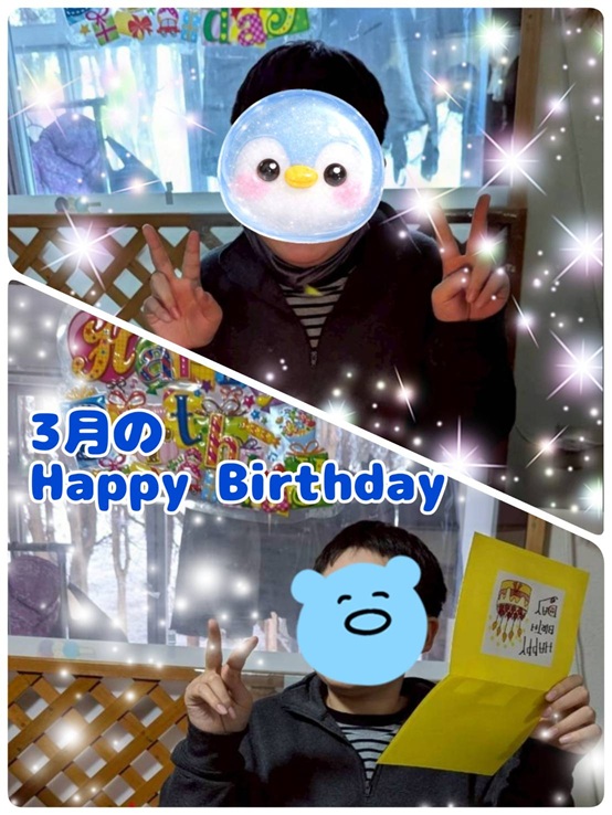 3月アイキャッチ